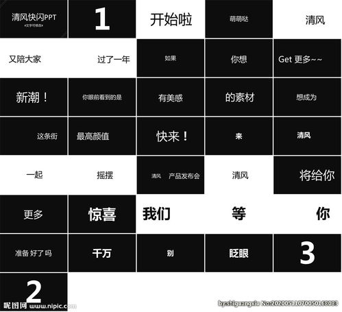 演講會策劃方案