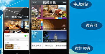 o2o微信營(yíng)銷策劃方案