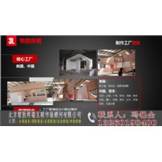 工藝品國(guó)際市場(chǎng)營(yíng)銷(xiāo)策劃方案