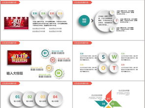 淘寶網(wǎng)網(wǎng)絡營銷活動策劃方案