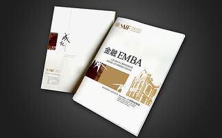 畫冊制作策劃方案