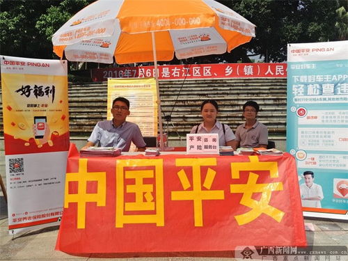 保險(xiǎn)宣傳月活動(dòng)策劃方案