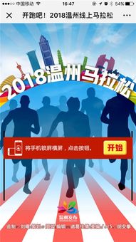 關(guān)于馬拉松節(jié)目策劃方案