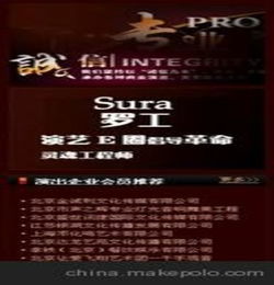 同鄉(xiāng)會(huì)成立大會(huì)策劃方案