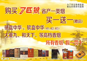 香煙營(yíng)銷策劃方案