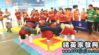房地產(chǎn)趣味運(yùn)動(dòng)會(huì)策劃方案