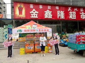 線下門店開業(yè)活動策劃方案