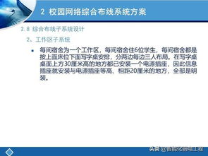 學(xué)校公眾號的線下活動策劃方案