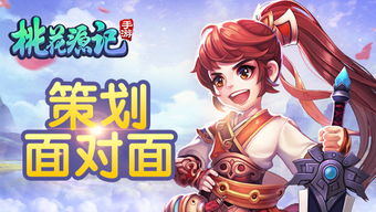 手游活動策劃方案大全
