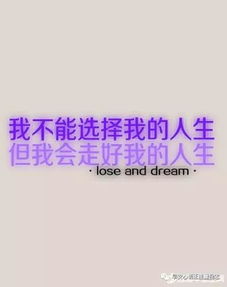 2021早晨正能量激勵人的好句子