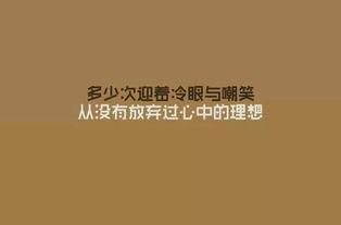 失望且正能量句子,希望不要失望的句子,不要對(duì)自己失望的句子