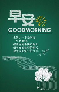 簡短,句子,勵志,能量
