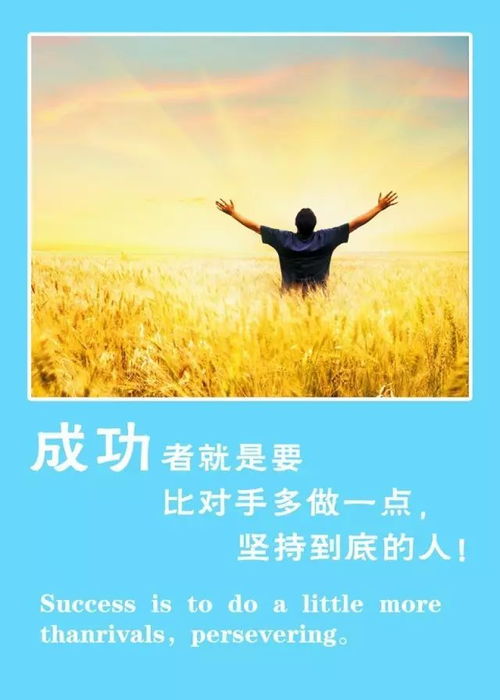 正能量句子勵志簡短