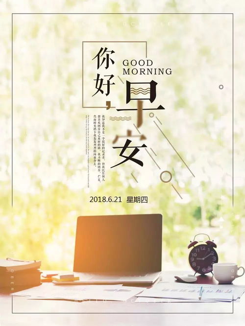 形容織毛線的句子,正能量滿滿的勵(lì)志句子,雨天幽默正能量的句子