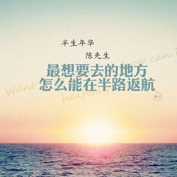 鼓勵(lì)人感情的正能量句子