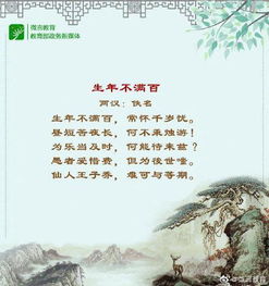 正能量句子勵(lì)志古詩詞,優(yōu)美正能量激勵(lì)人的古詩詞句子迷,未來可期的正能量句子古詩詞