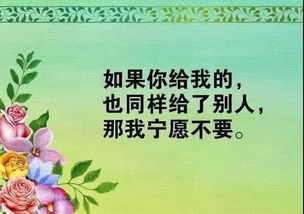 滿滿的正能量的短句子,早上滿滿的正能量句子,正能量滿滿的勵(lì)志句子