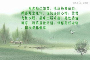 形容時間快正能量句子說說心情短語