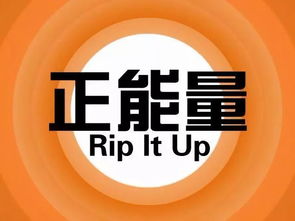 正能量公益句子