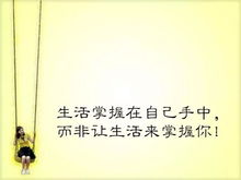 句子,語錄,朋友圈,能量