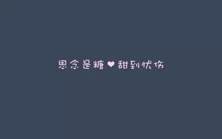 放松語錄正能量的句子