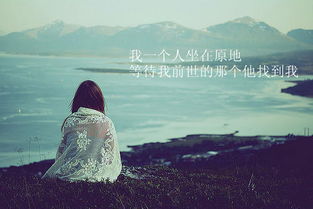 勵志正能量感動人生句子說說心情