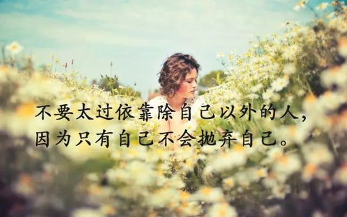 2021清晨勵(lì)志正能量的句子早安