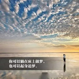 愛自己的正能量句子,熱愛祖國(guó)正能量的句子,熱愛生活正能量的句子