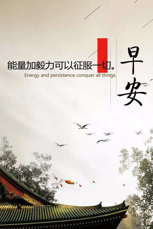 現(xiàn)實生活中傳正能量的句子二三句