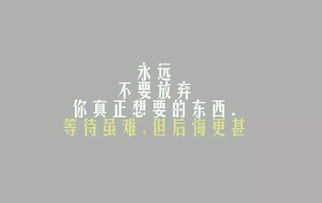 關于青春的正能量句子