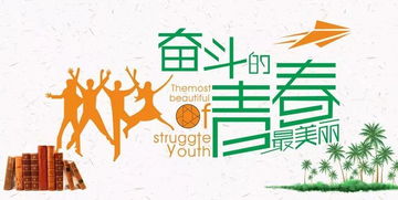 句子,激勵,能量,銷售