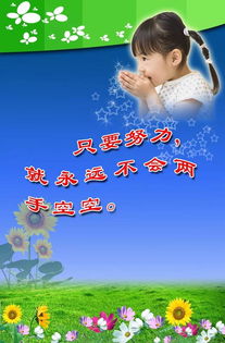 霸氣,句子,勵(lì)志,能量