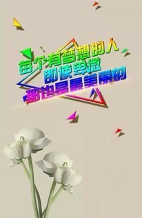 幼兒園正能量句子簡短,關于幼兒園教育正能量的句子,幼兒園團隊精神正能量的句子