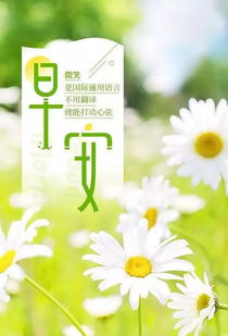 靠誰都沒用的正能量句子