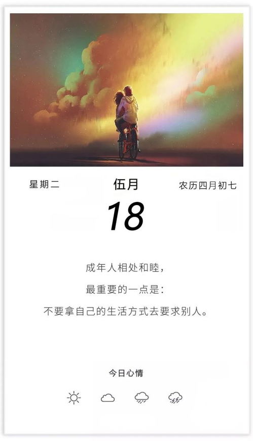 老公生日正能量的句子,生日陽光心態(tài)正能量的句子,團隊生日正能量的句子經典語句