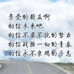 給自己的一句正能量勵(lì)志的句子