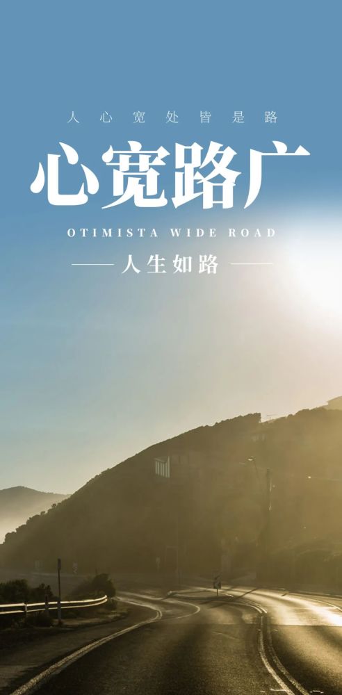 正能量情感勵(lì)志句子,陽光心態(tài)正能量的情感句子,正能量情感勵(lì)志句子早安