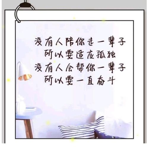 午安正能量勵(lì)志句子