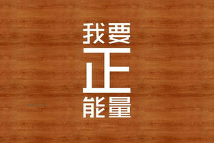 喜歡工作充實正能量的句子