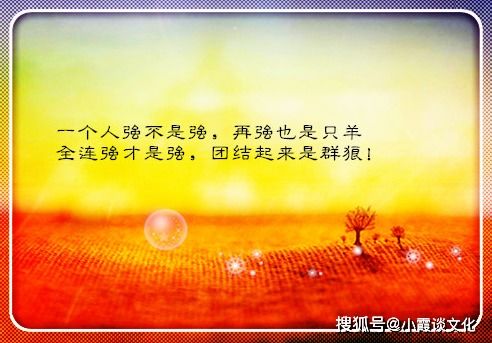 適合說早安的朋友圈正能量,朋友圈早安心語正能量,早安正能量說說朋友圈