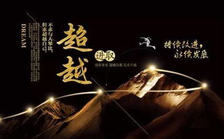 配酒的句子正能量