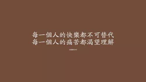 正能量滿滿的句子經(jīng)典短句,正能量陽(yáng)光的句子經(jīng)典短句,日語(yǔ)正能量的句子經(jīng)典短句