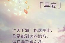 微信勵(lì)志語(yǔ)錄正能量,勵(lì)志語(yǔ)錄簡(jiǎn)短正能量,早晨勵(lì)志語(yǔ)錄正能量