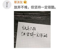 90后勵(lì)志正能量的句子,喜歡正能量的人句子,90后寶媽帶娃創(chuàng)業(yè)正能量句子
