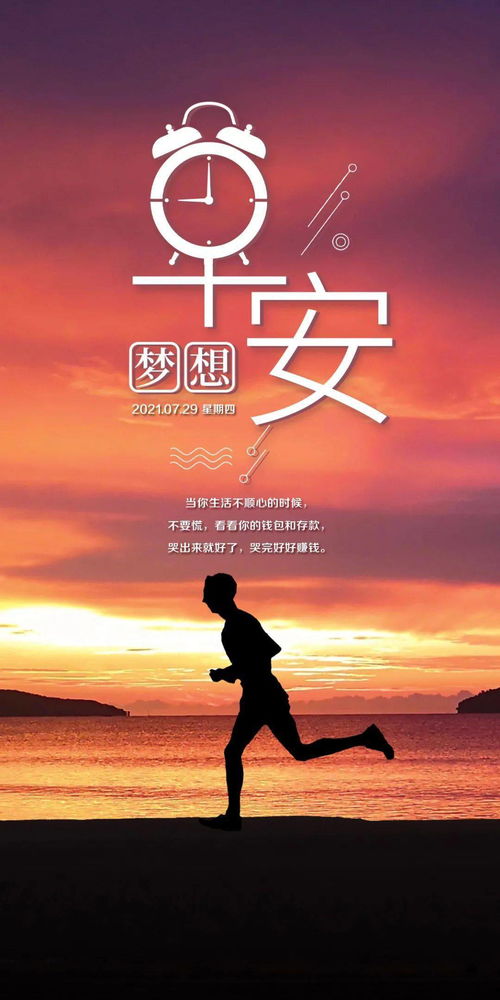 古風(fēng)正能量唯美句子,陽光正能量的說說唯美句子,單身正能量唯美句子