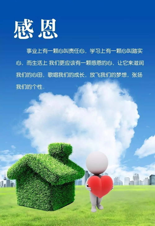 感謝傳播讀書(shū)正能量的句子