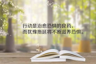 創(chuàng)業(yè)正能量勵(lì)志句子,團(tuán)隊(duì)正能量句子勵(lì)志短句子,鼓勵(lì)團(tuán)隊(duì)正能量句子勵(lì)志短句子