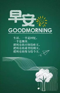 銷售早安晨會(huì)分享正能量的句子