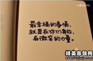 勵(lì)志句子大全正能量,健康正能量的句子大全,春天正能量的句子大全