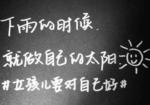 團(tuán)隊努力工作勵志的句子正能量